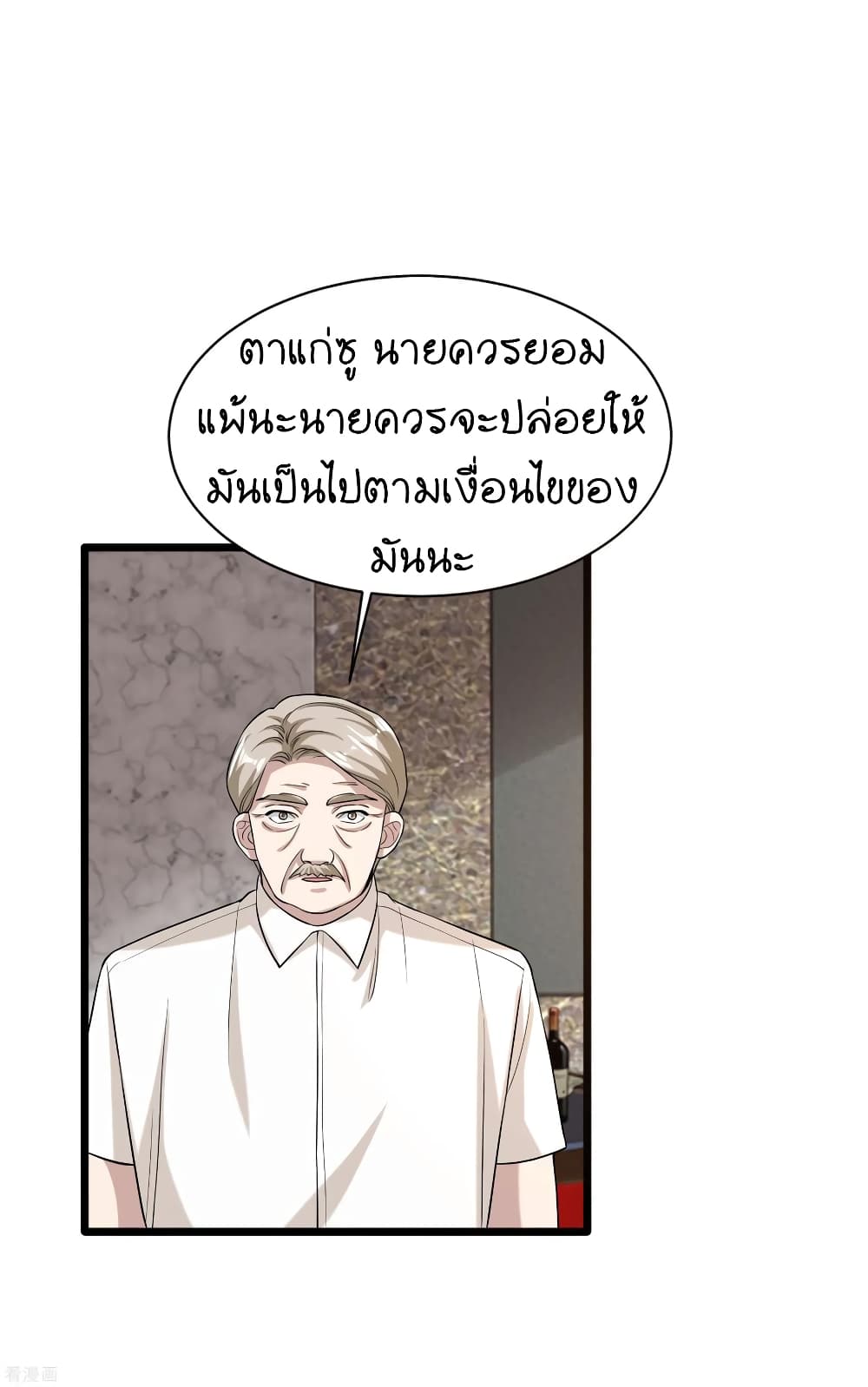 Wang Zheng A Strong Bodyguard 100 (7)
