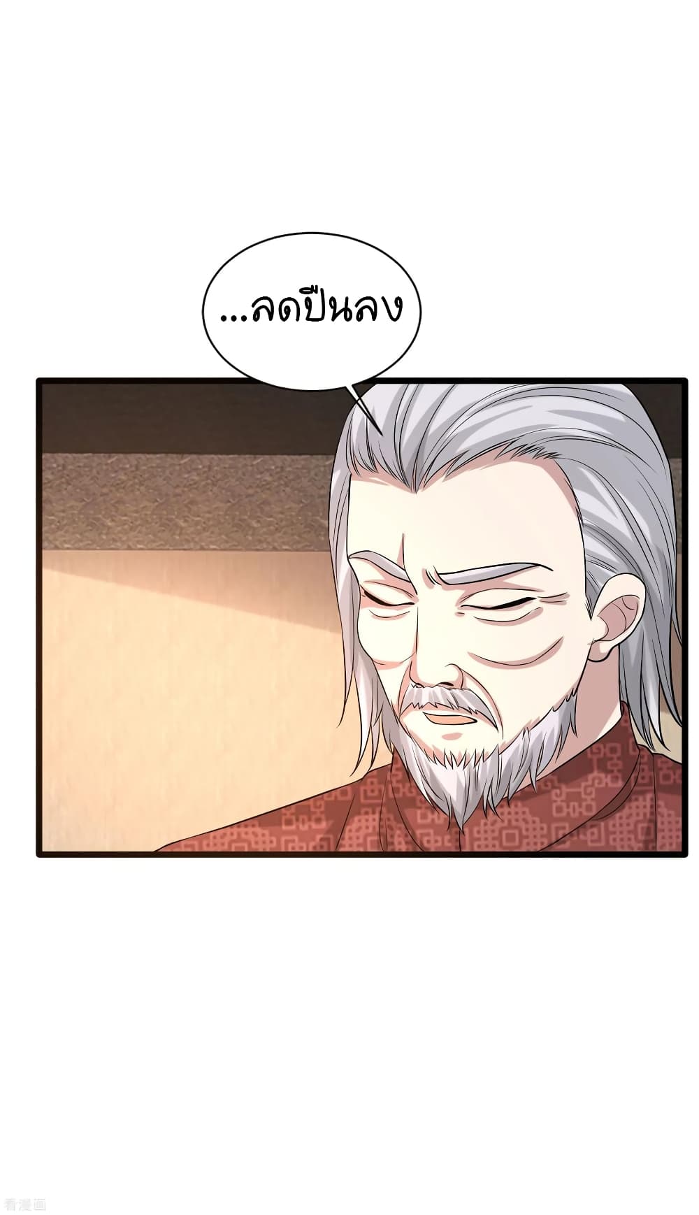 Wang Zheng A Strong Bodyguard 100 (8)