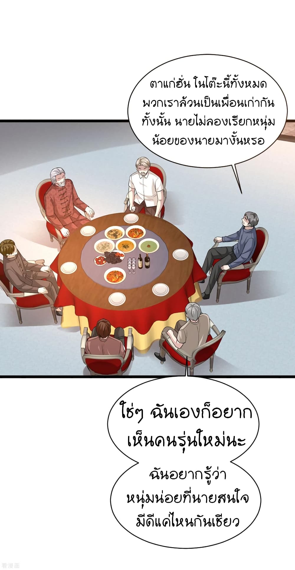 Wang Zheng A Strong Bodyguard 96 (9)