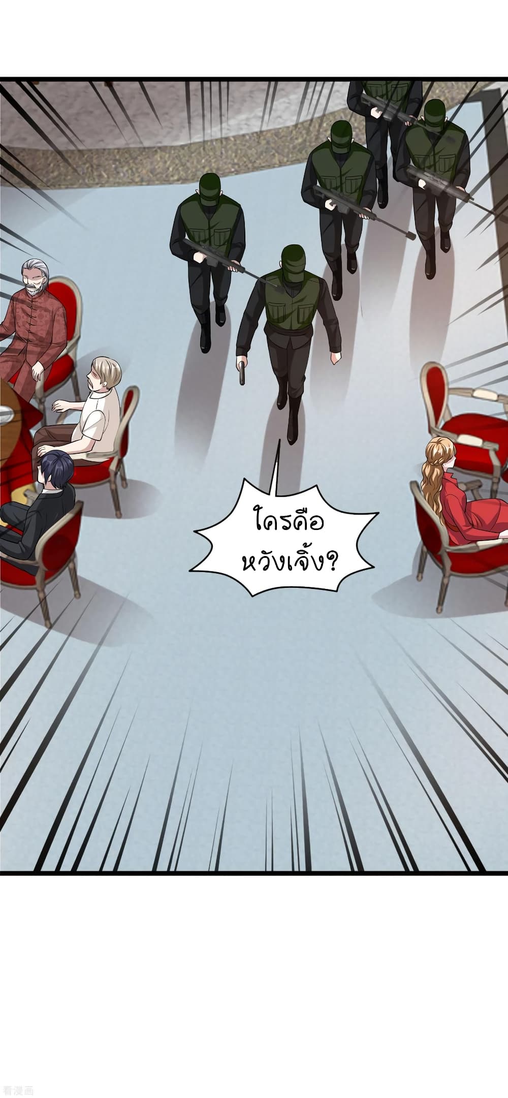 Wang Zheng A Strong Bodyguard 97 (13)