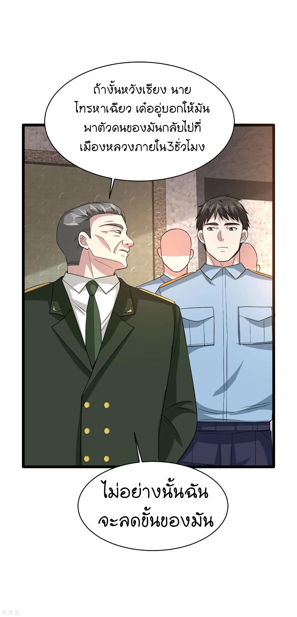 Wang Zheng A Strong Bodyguard 98 (6)