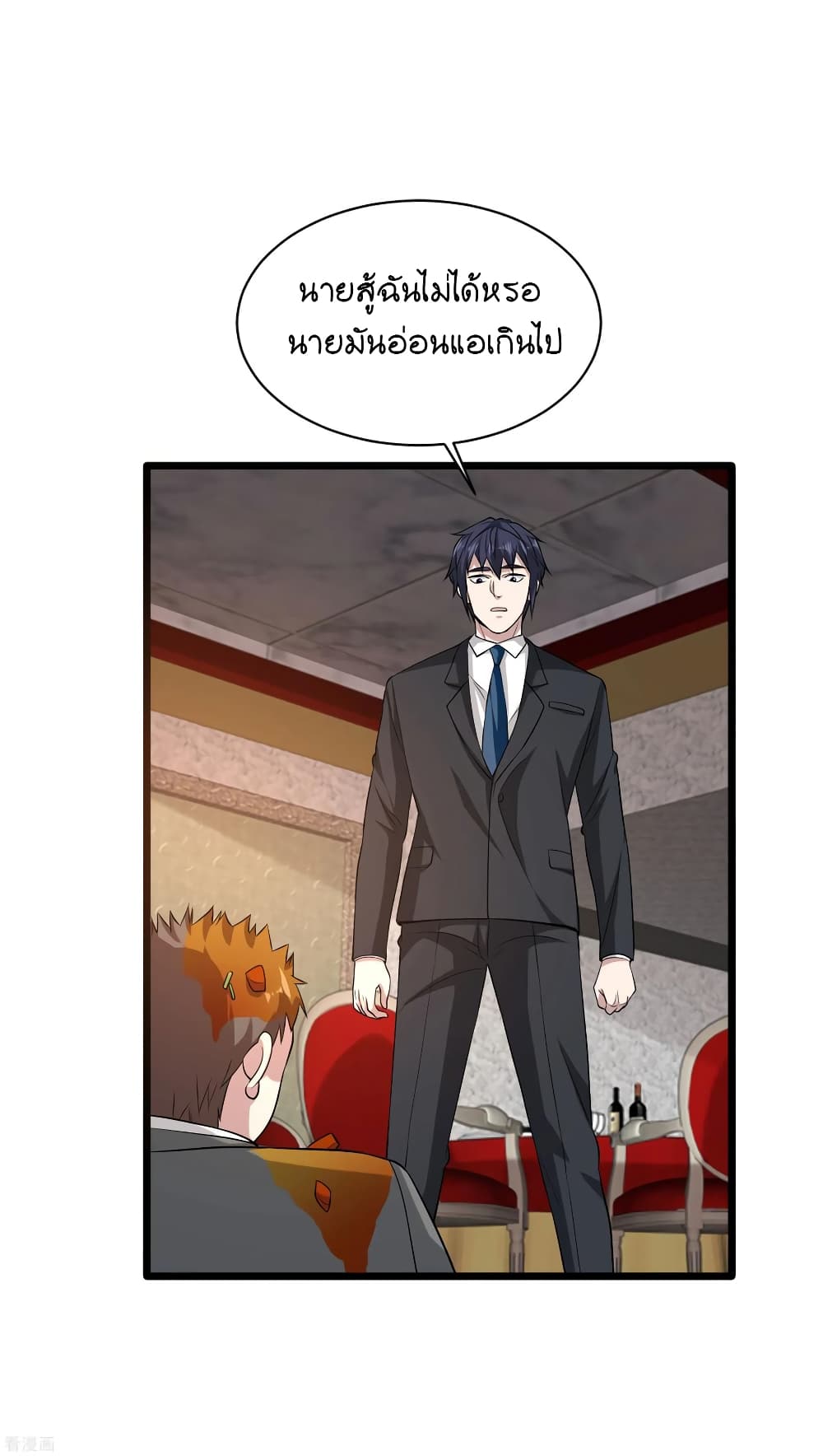 Wang Zheng A Strong Bodyguard 99 (13)
