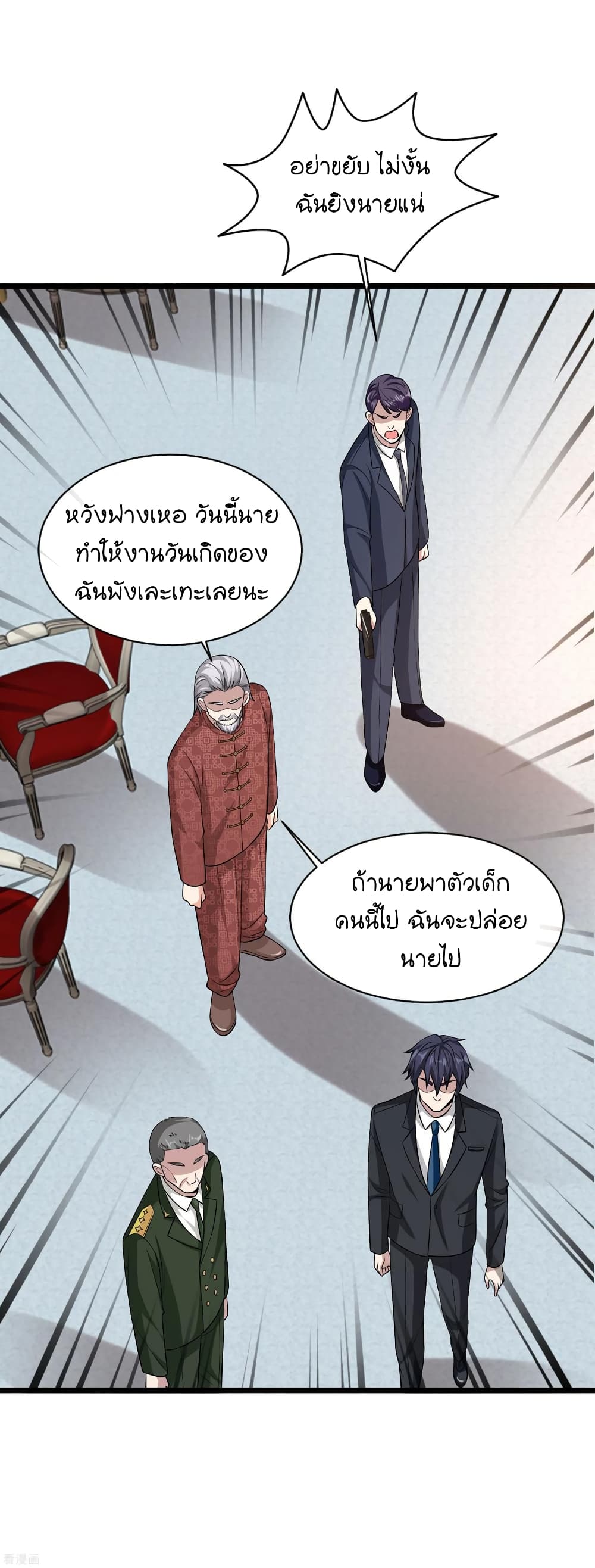 Wang Zheng A Strong Bodyguard 99 (14)