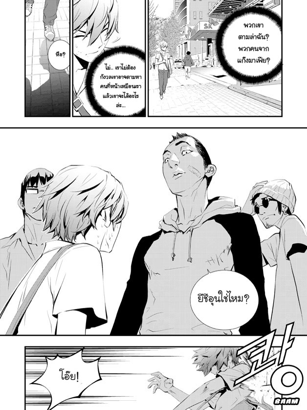 manga168