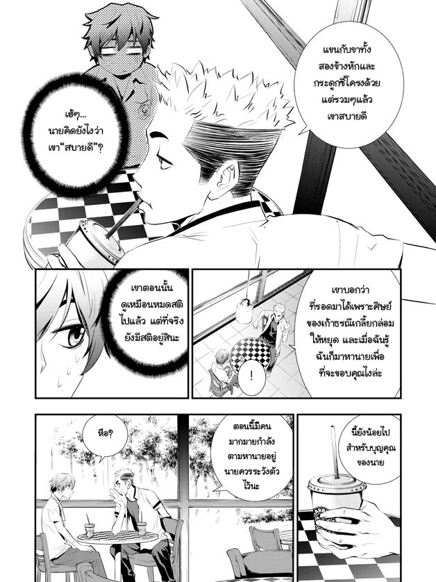 manga168