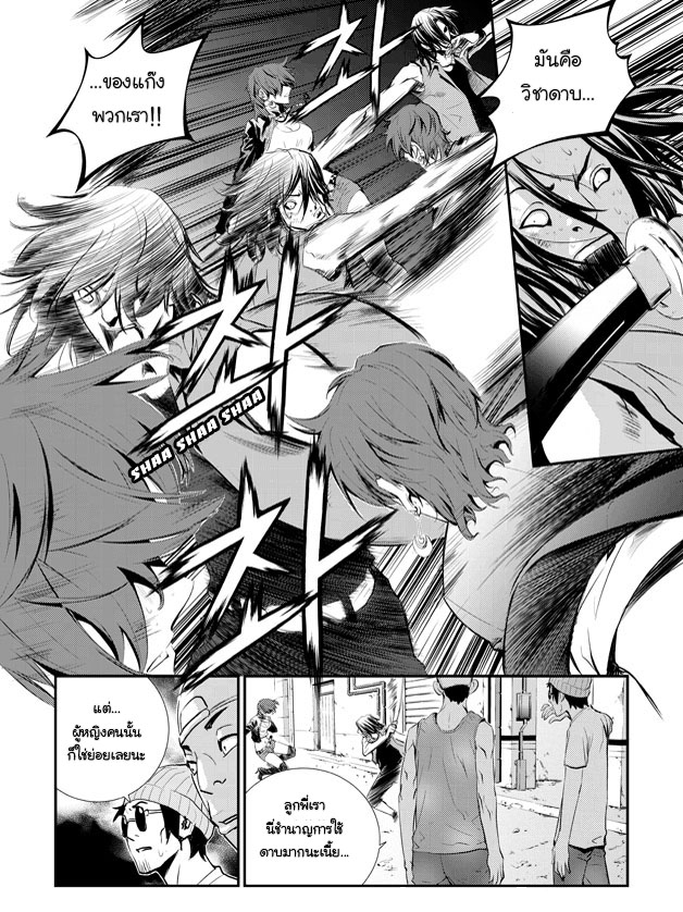manga168