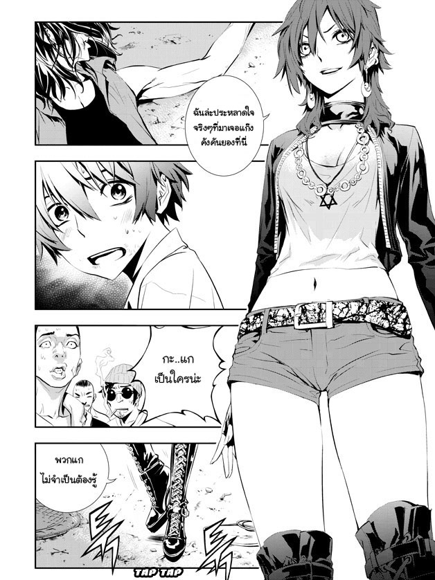 manga168