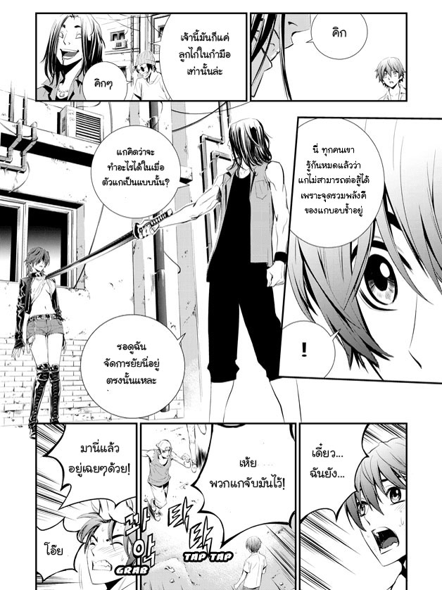 manga168