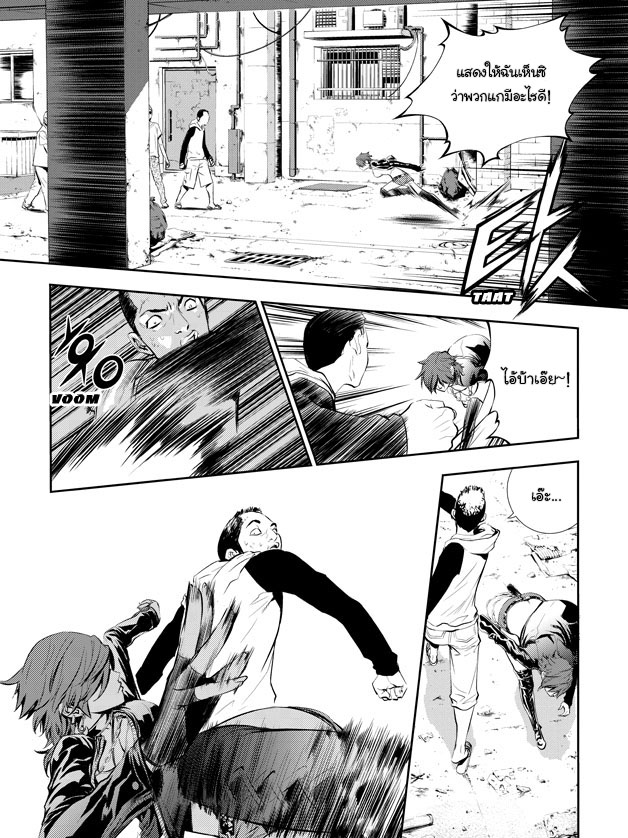 manga168