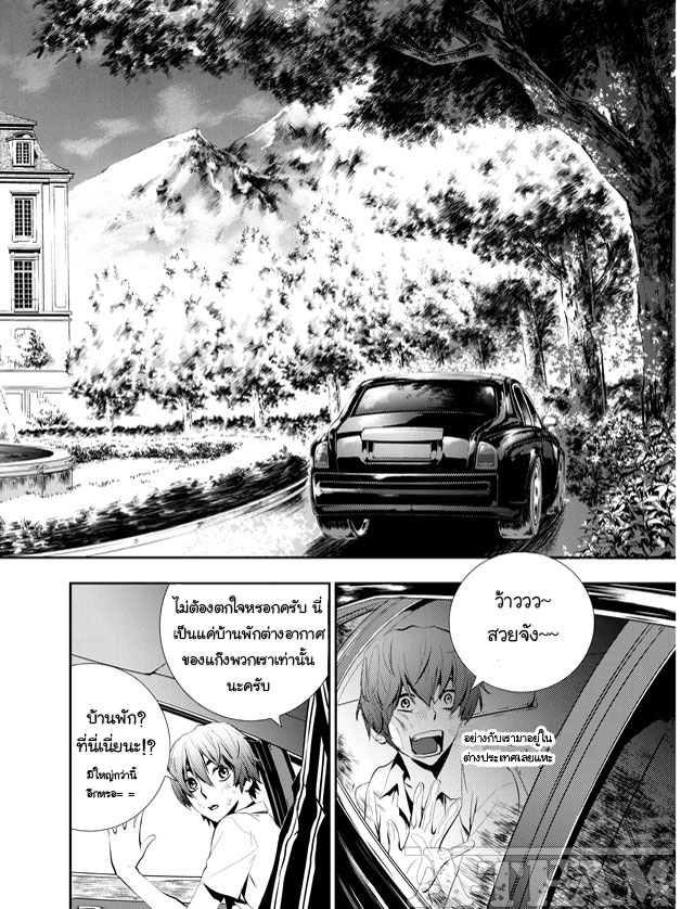 manga168