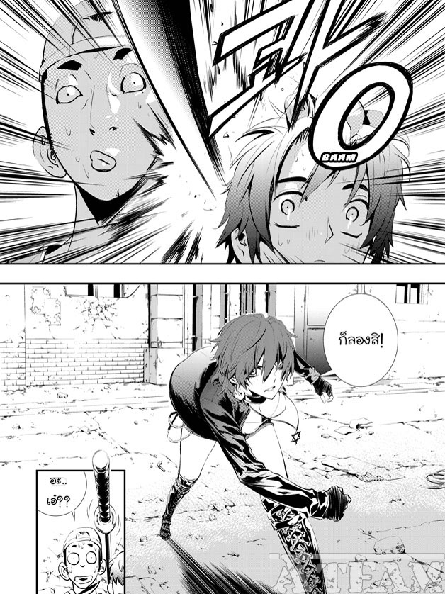 manga168