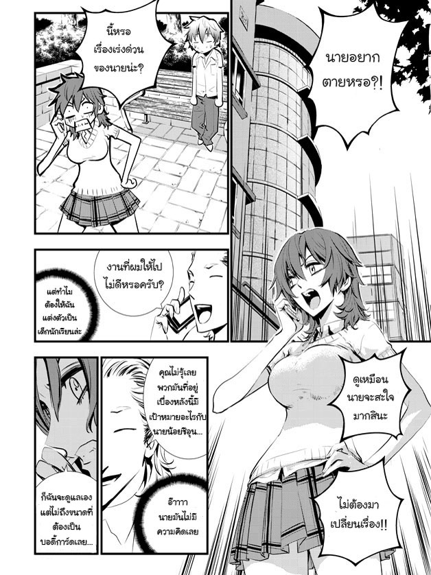 manga168