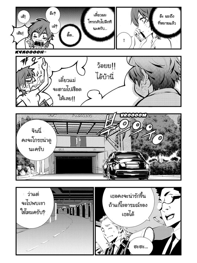 manga168