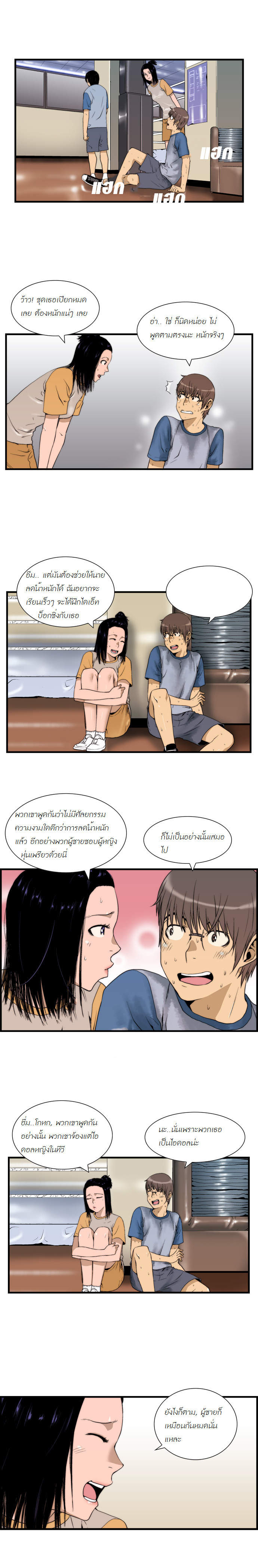 Manga168
