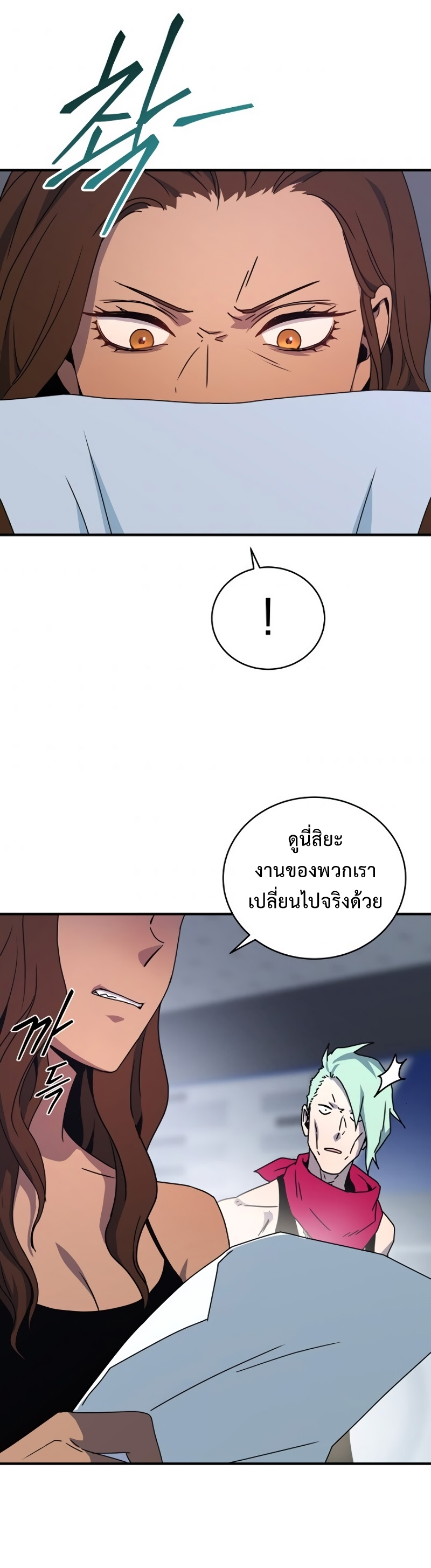 เธเนเธณเนเธเนเธ27 (18)