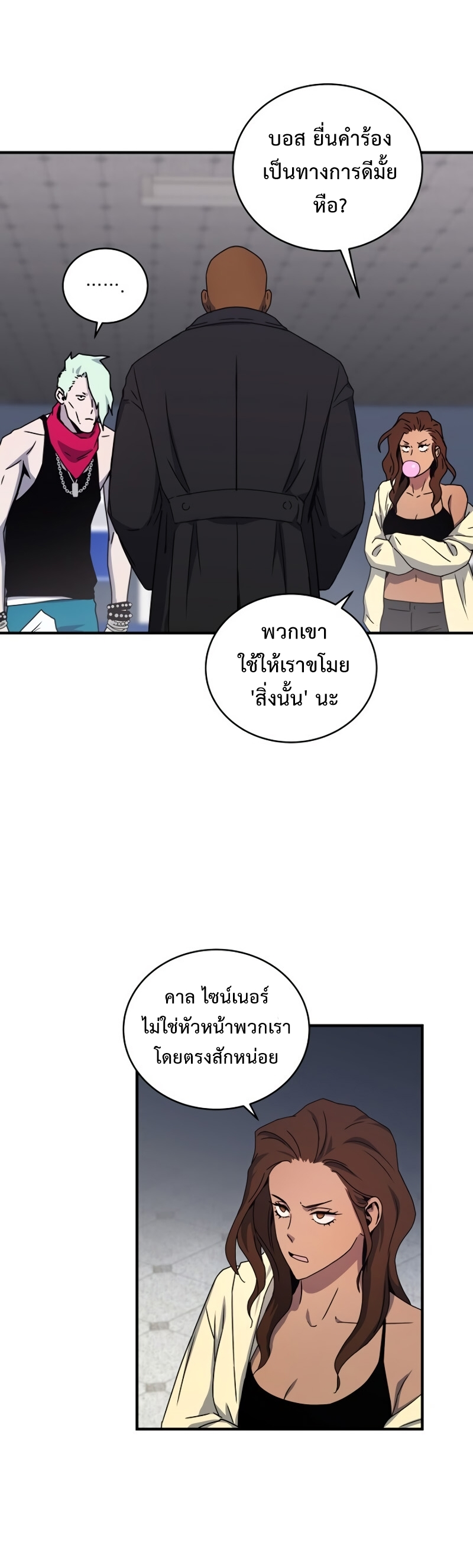 เธเนเธณเนเธเนเธ27 (20)