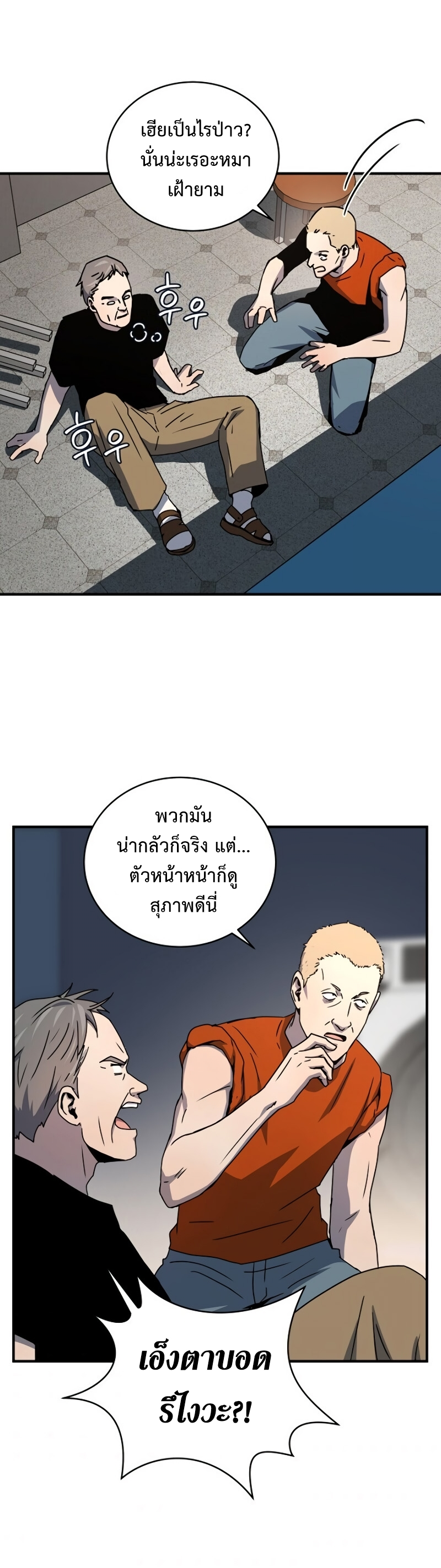 เธเนเธณเนเธเนเธ27 (29)