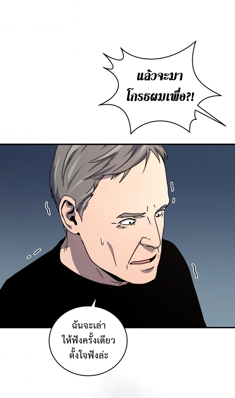 เธเนเธณเนเธเนเธ27 (30)
