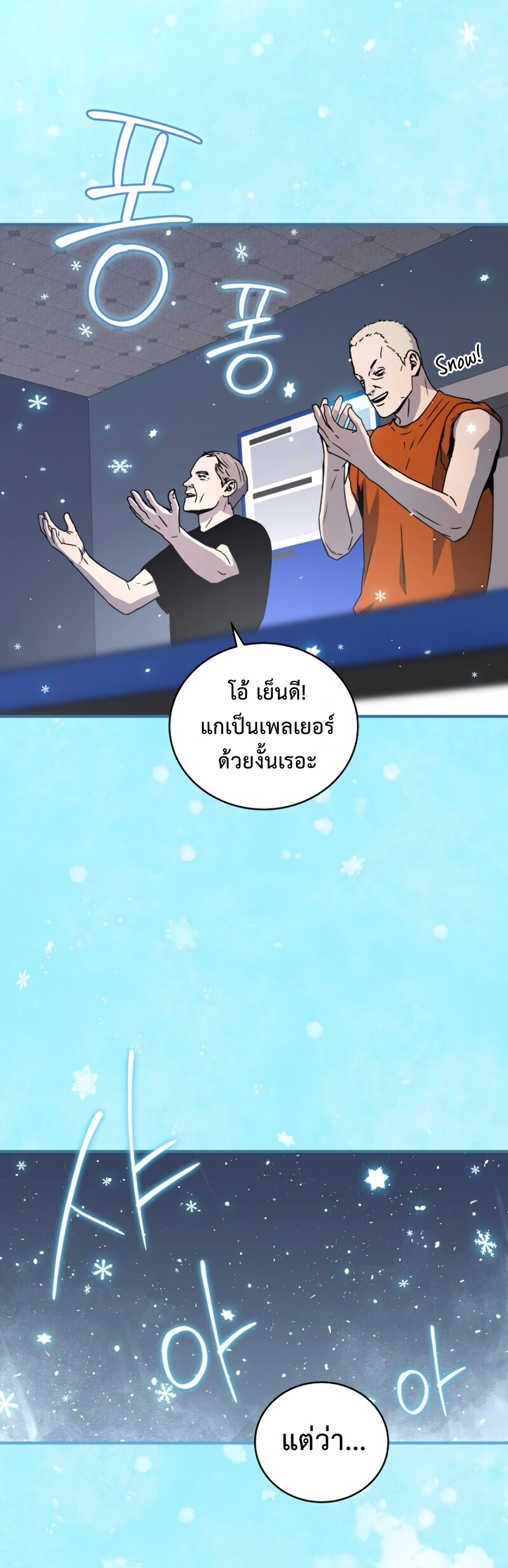 เธเนเธณเนเธเนเธ27 (36)