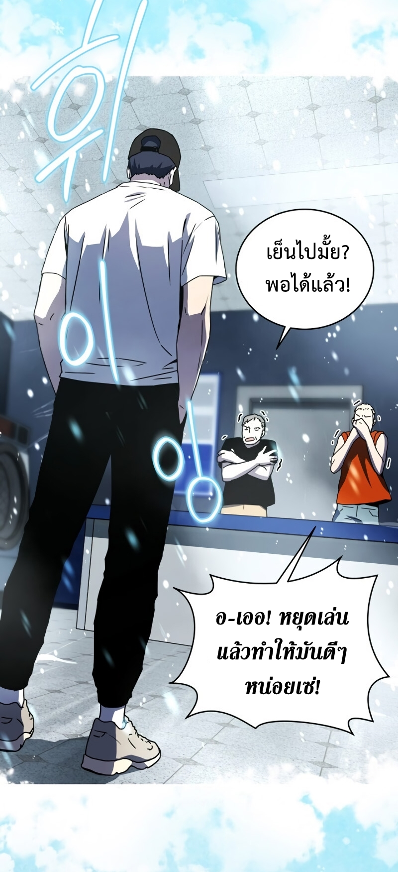 เธเนเธณเนเธเนเธ27 (37)
