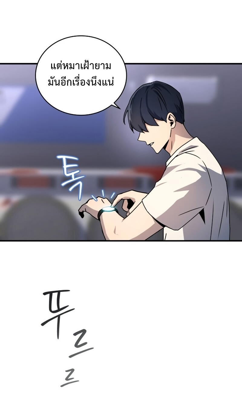 เธเนเธณเนเธเนเธ27 (43)