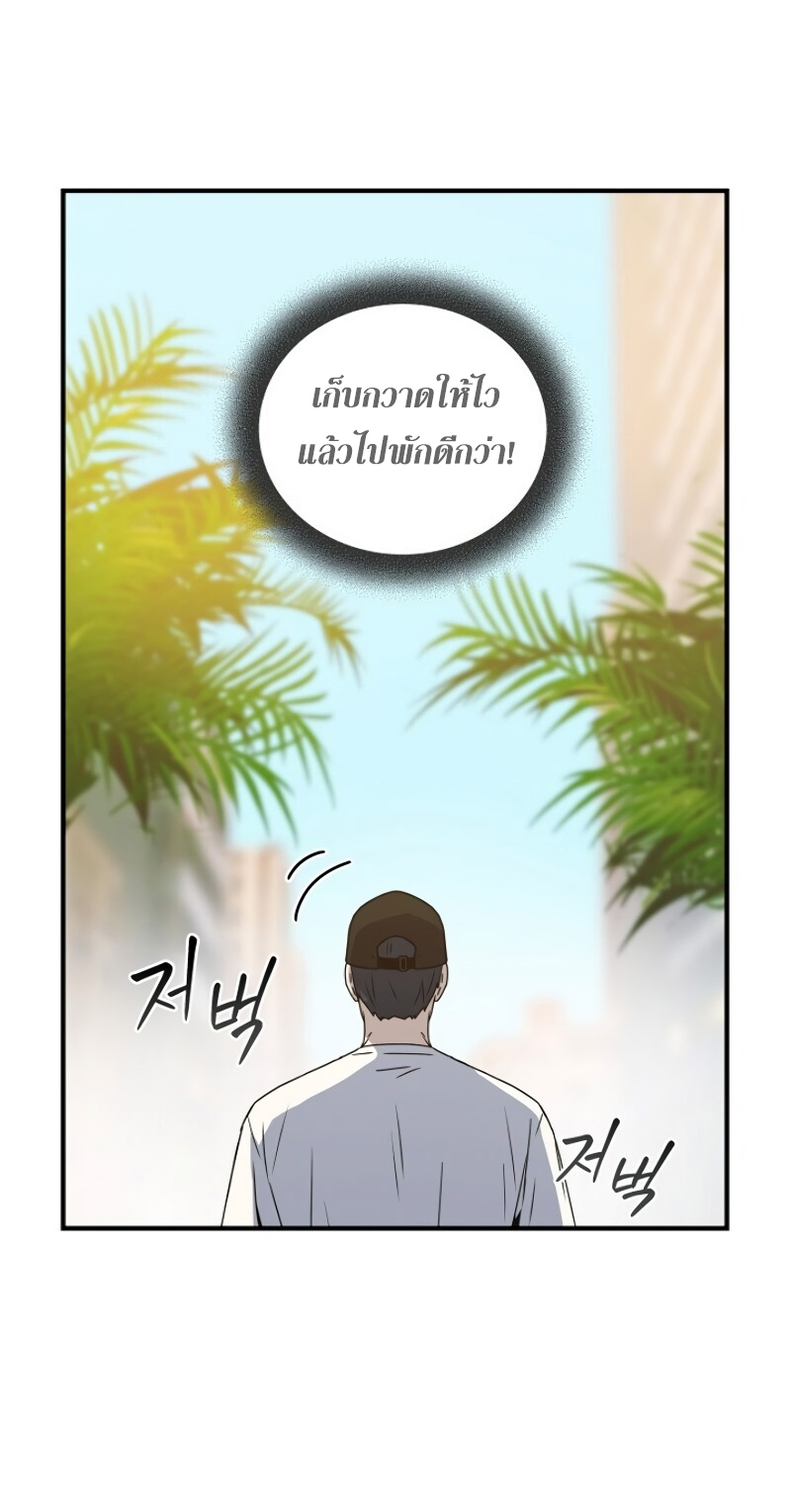 เธเนเธณเนเธเนเธ27 (8)