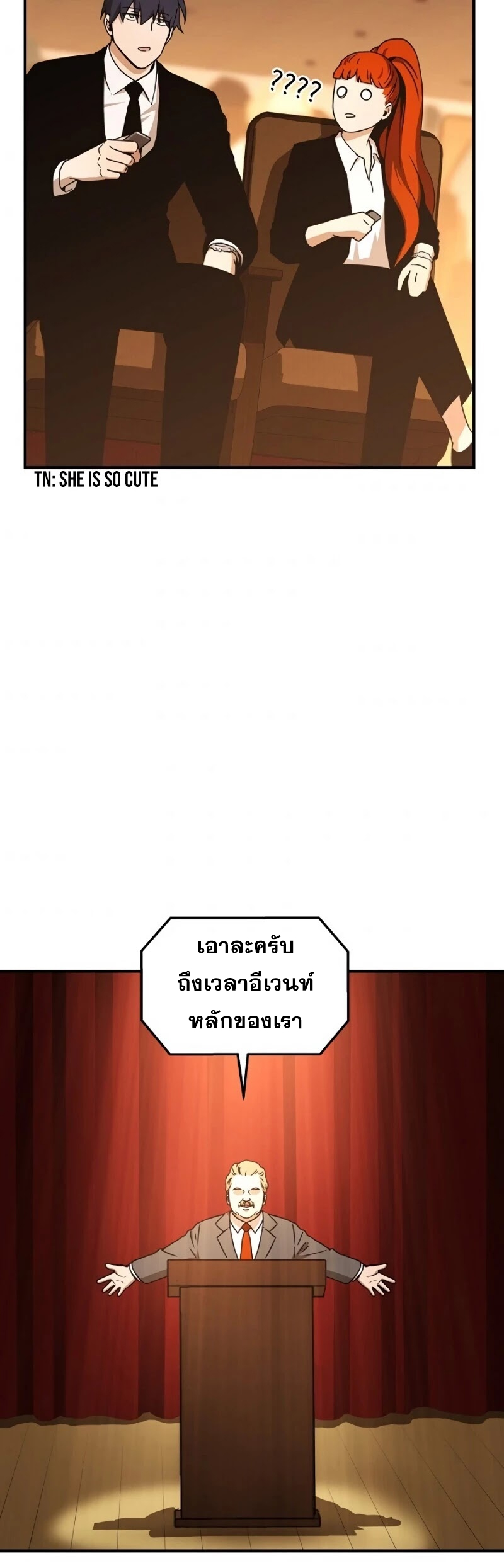 เธเนเธณเนเธเนเธ31 (17)