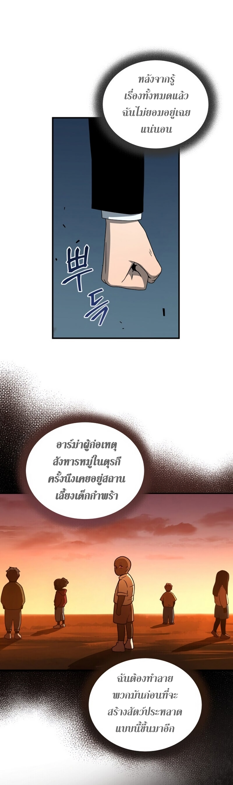 เธเนเธณเนเธเนเธ34 (13)
