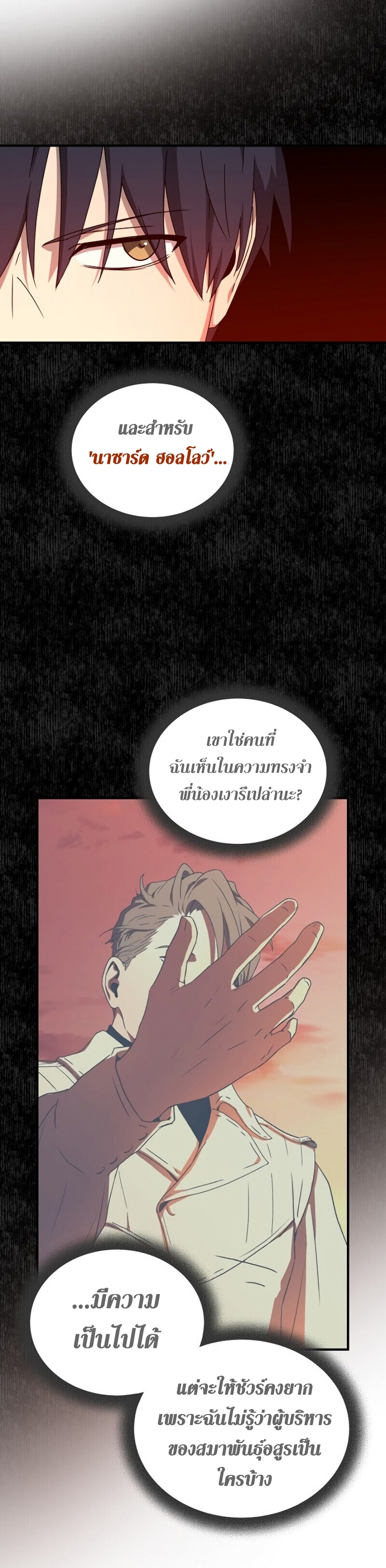เธเนเธณเนเธเนเธ34 (14)
