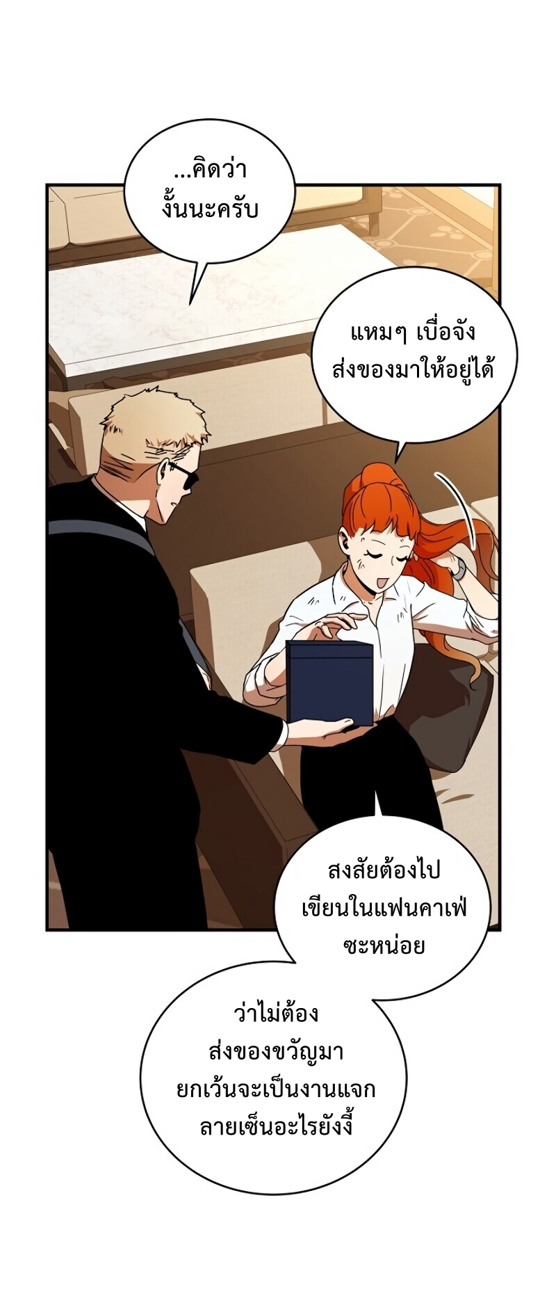 เธเนเธณเนเธเนเธ34 (23)