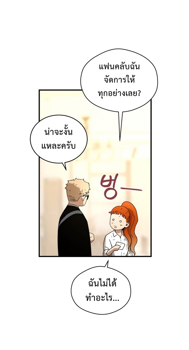 เธเนเธณเนเธเนเธ34 (32)