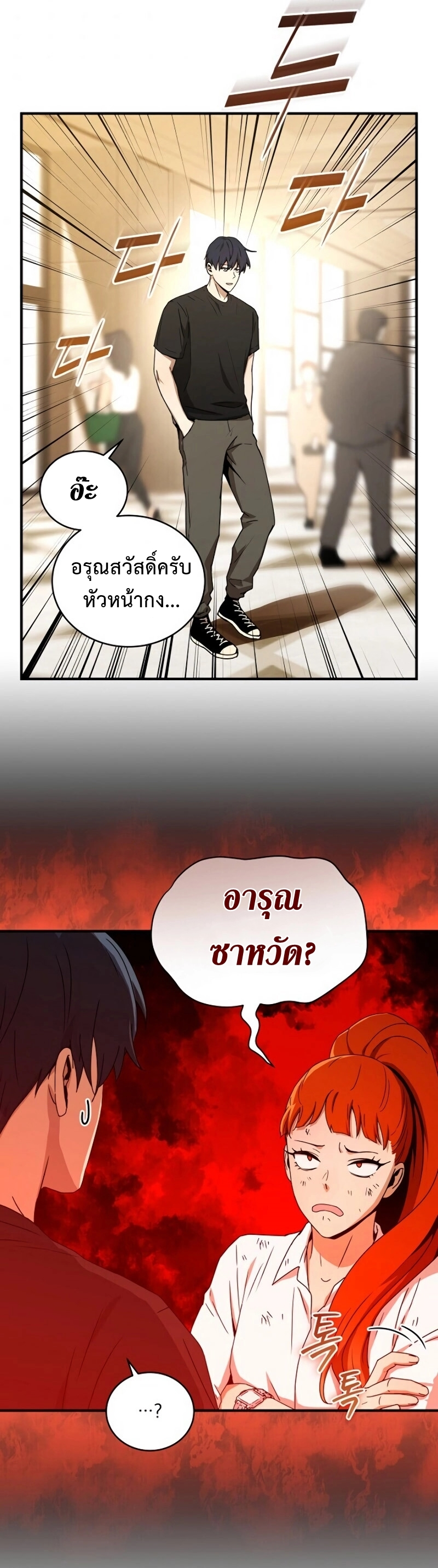 เธเนเธณเนเธเนเธ34 (37)
