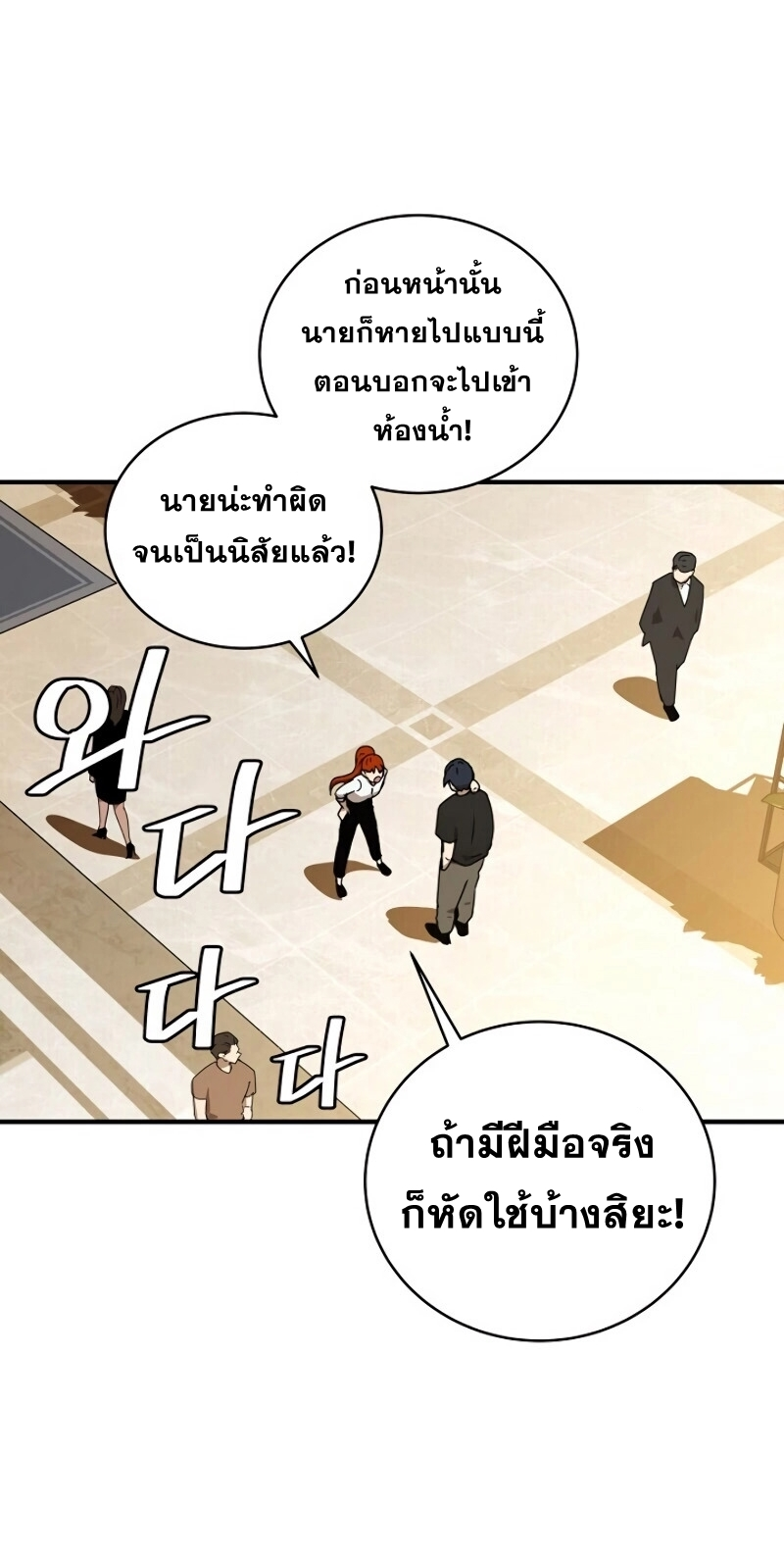 เธเนเธณเนเธเนเธ34 (39)