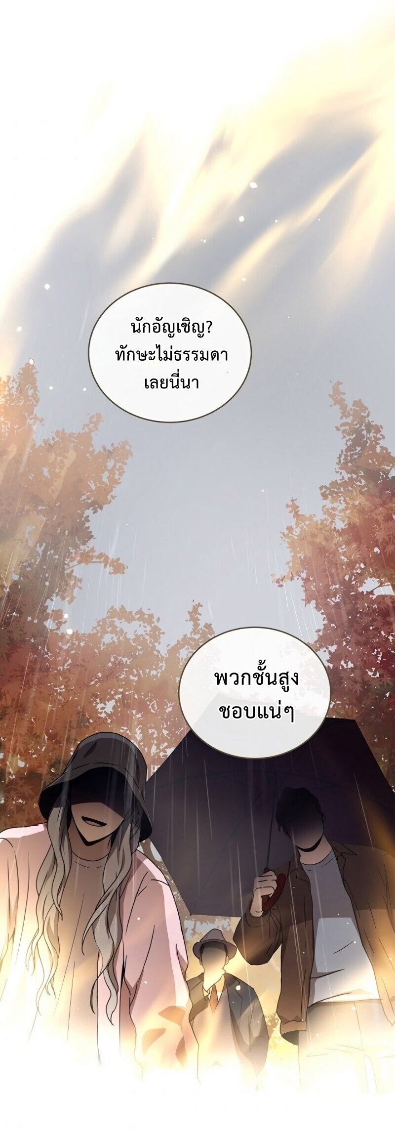 เธเนเธณเนเธเนเธ34 (4)
