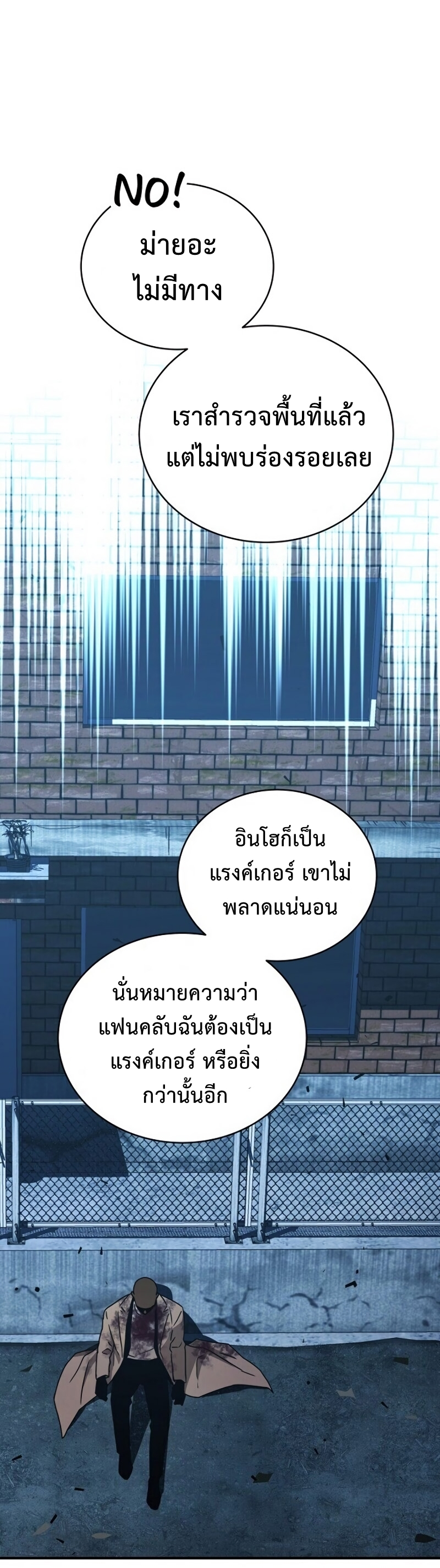 เธเนเธณเนเธเนเธ34 (47)