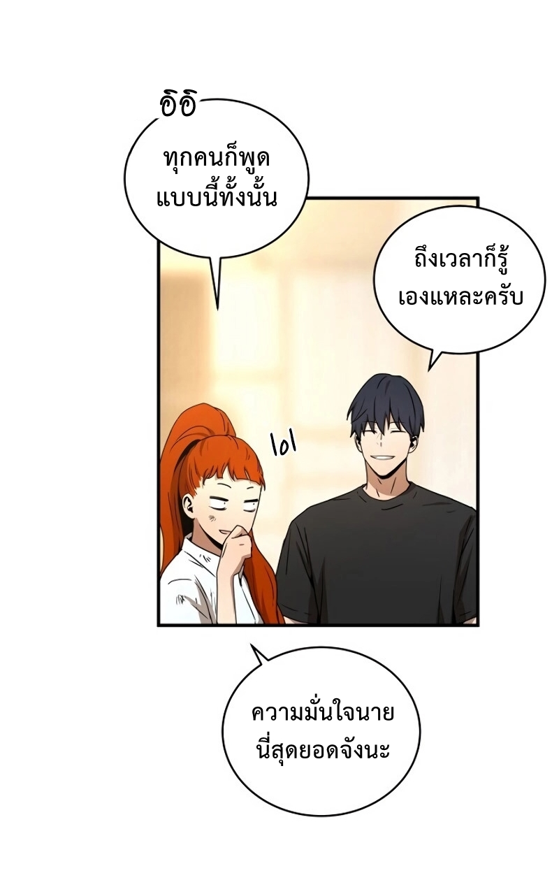 เธเนเธณเนเธเนเธ34 (55)