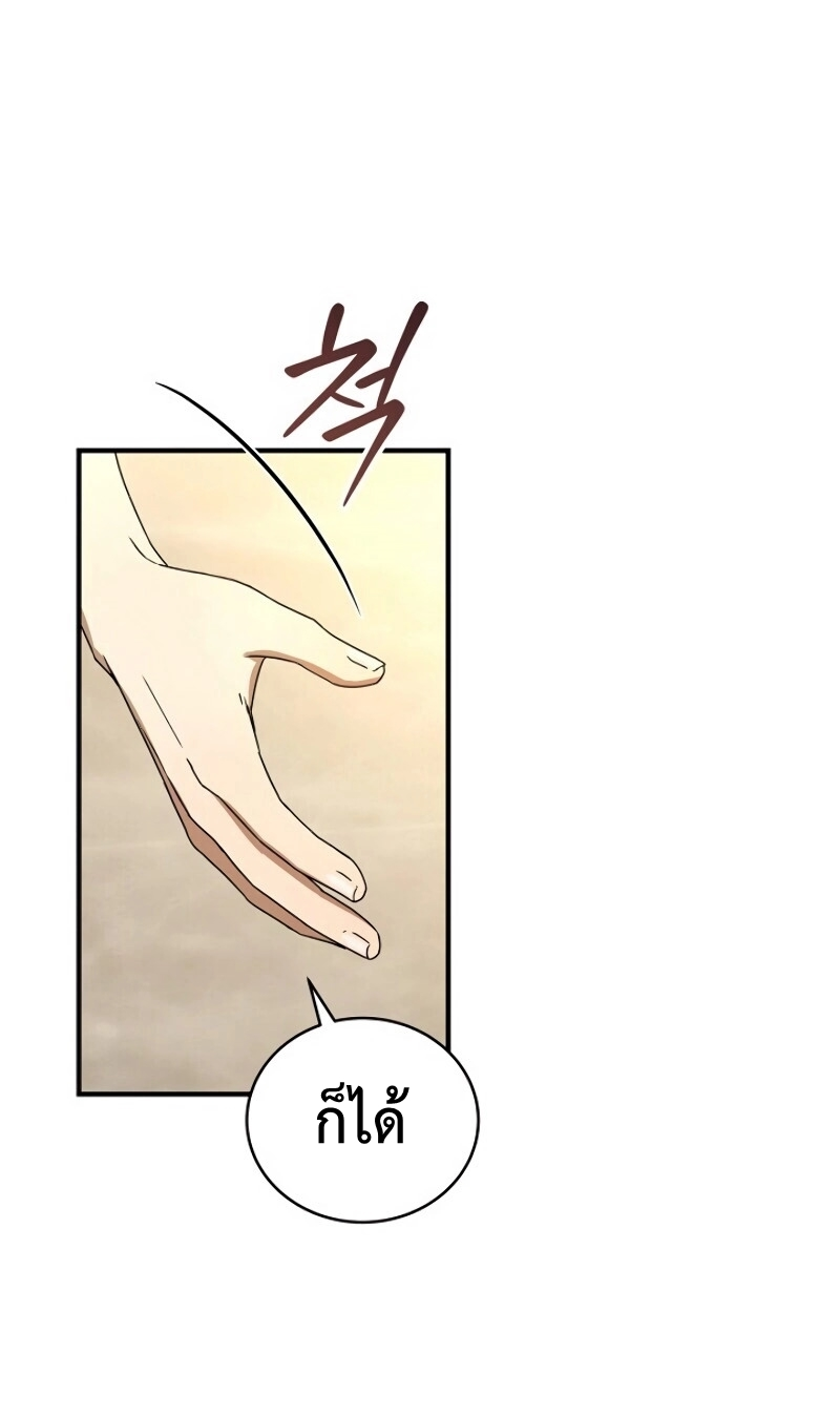เธเนเธณเนเธเนเธ34 (56)