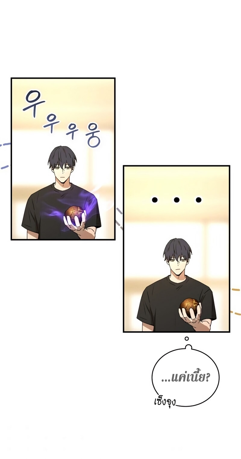 เธเนเธณเนเธเนเธ34 (61)