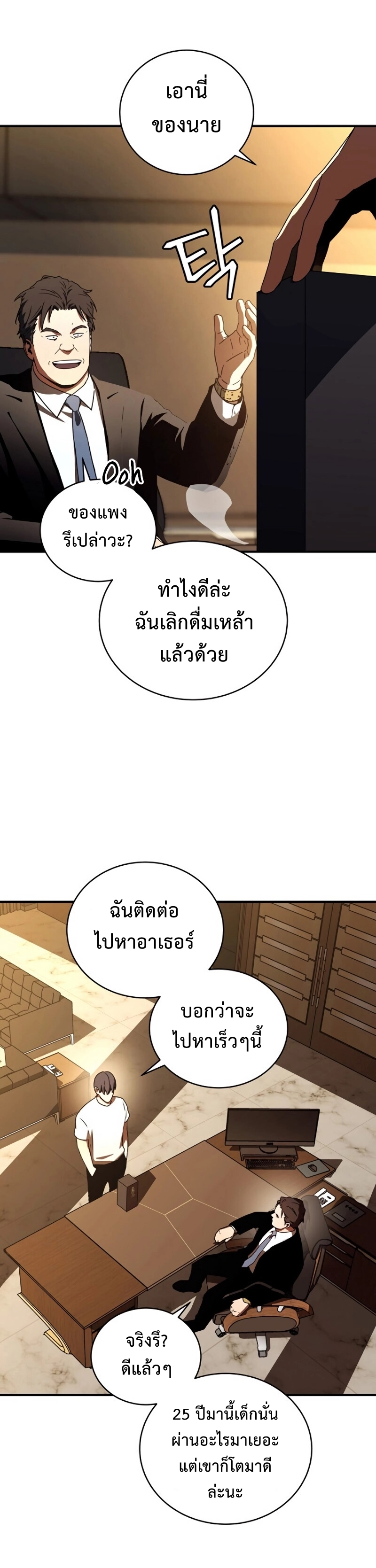 เธเนเธณเนเธเนเธ35 (13)