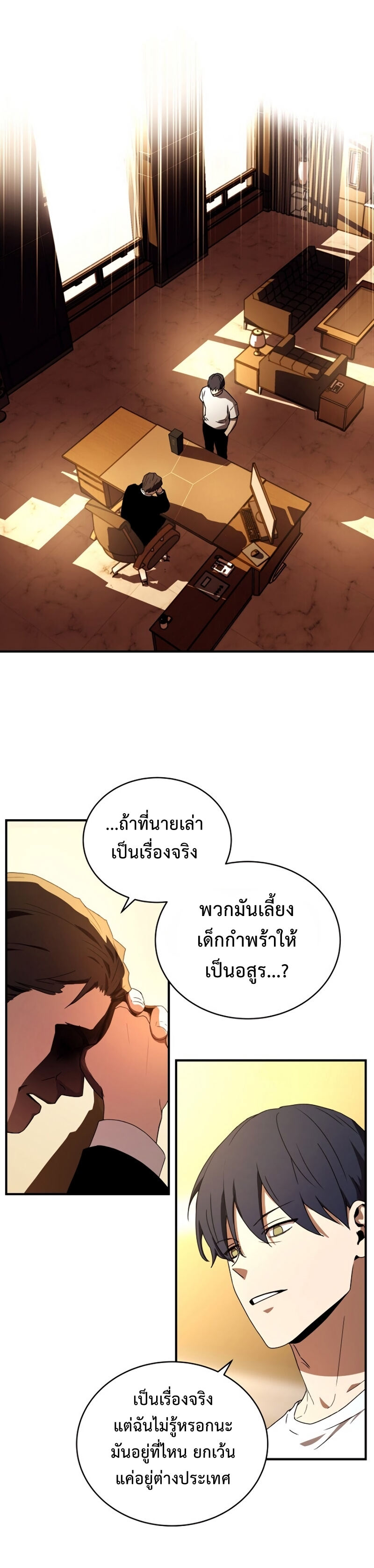 เธเนเธณเนเธเนเธ35 (18)