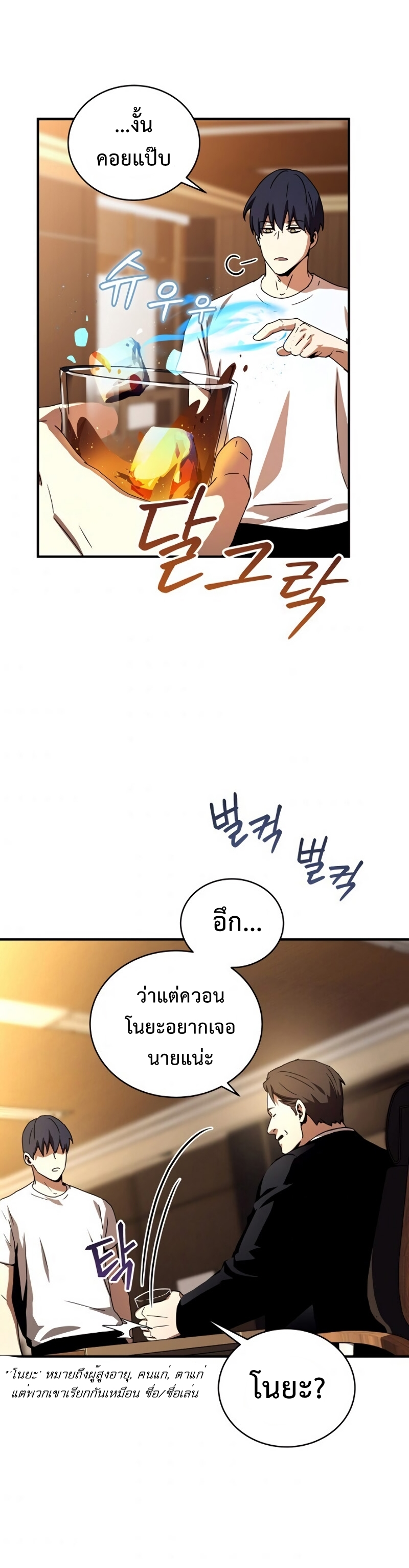 เธเนเธณเนเธเนเธ35 (20)