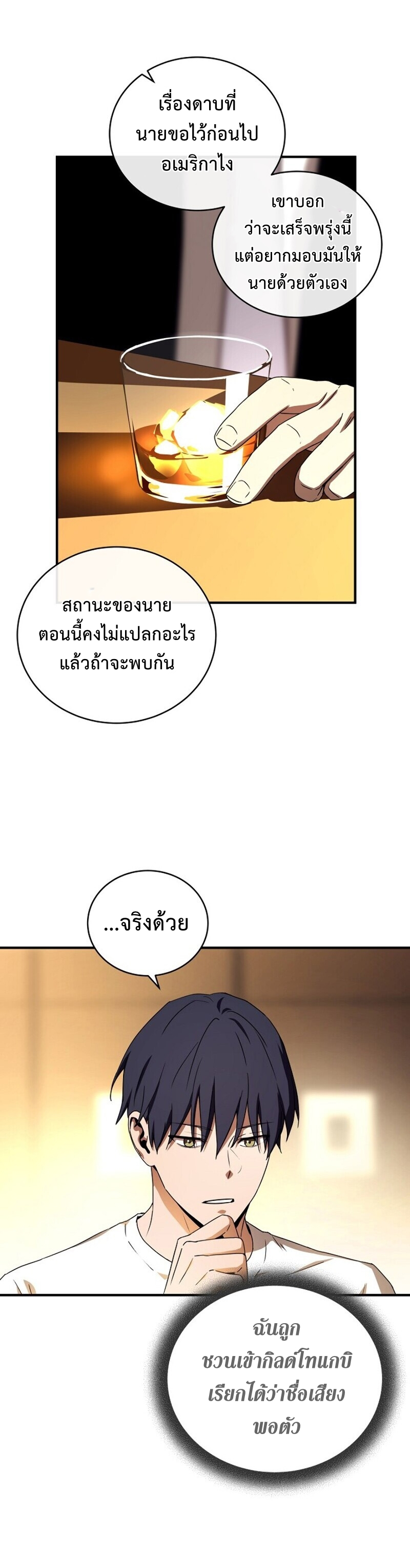 เธเนเธณเนเธเนเธ35 (21)