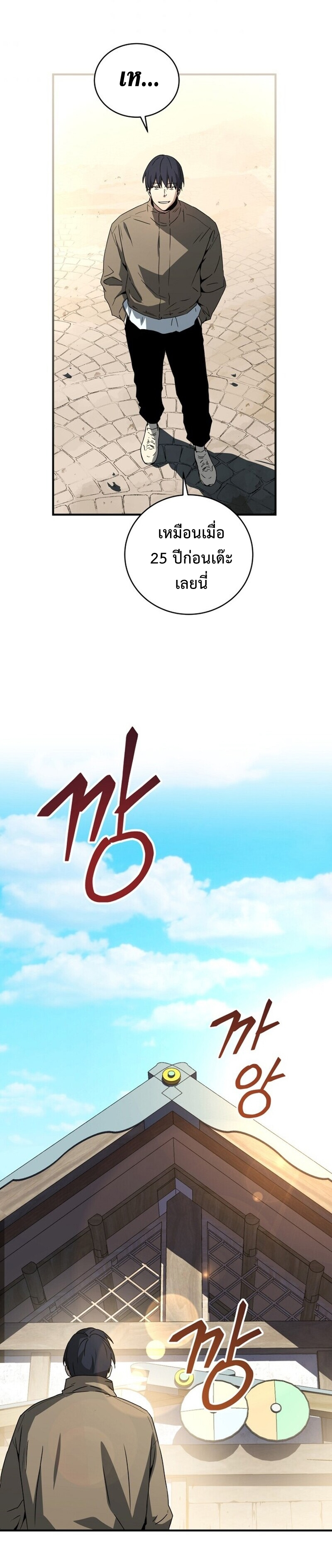 เธเนเธณเนเธเนเธ35 (24)