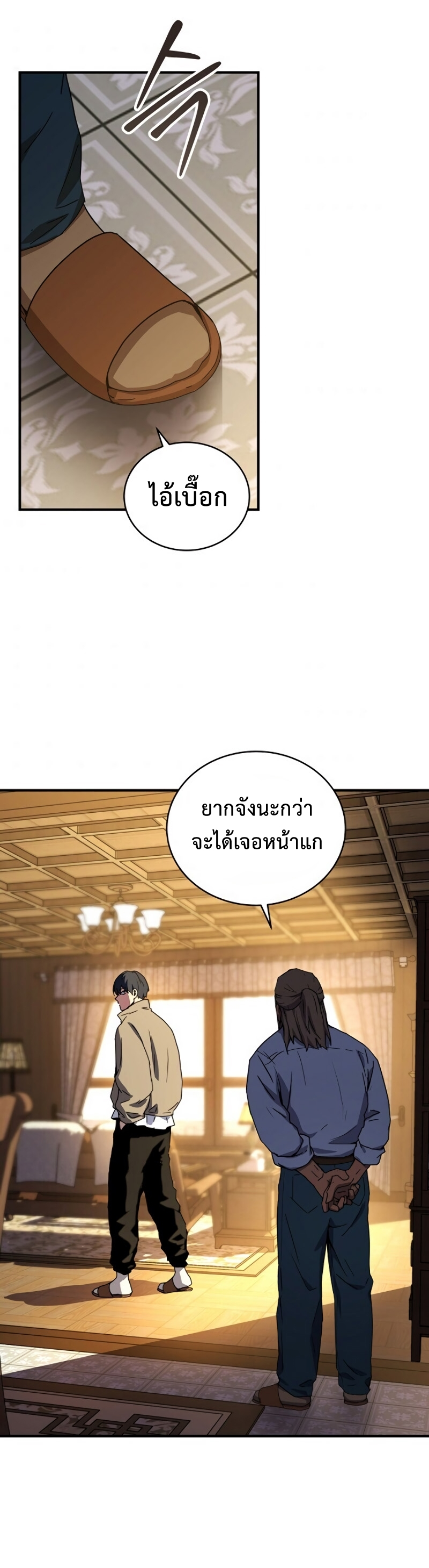 เธเนเธณเนเธเนเธ35 (31)