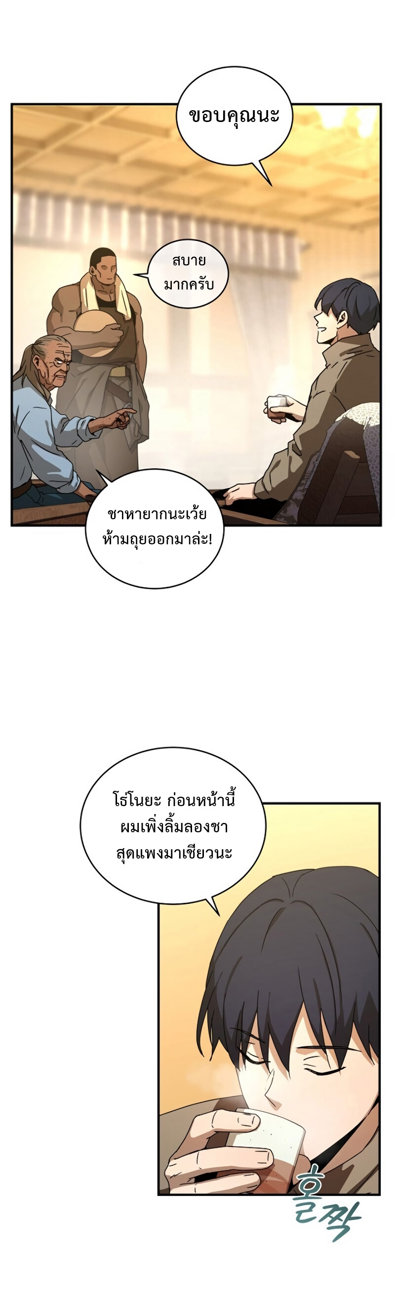 เธเนเธณเนเธเนเธ36 (15)