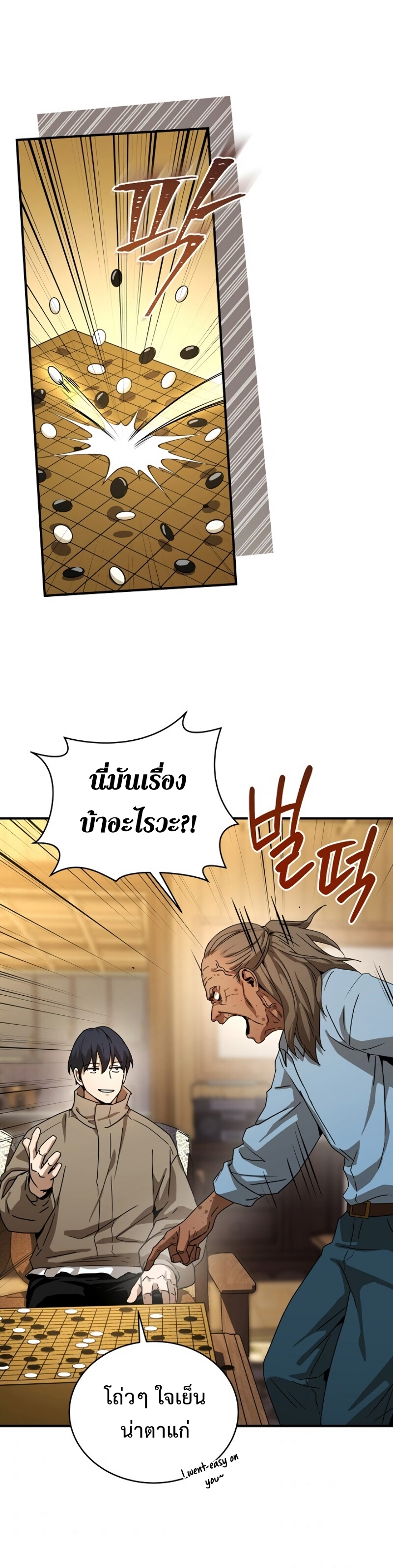 เธเนเธณเนเธเนเธ36 (19)