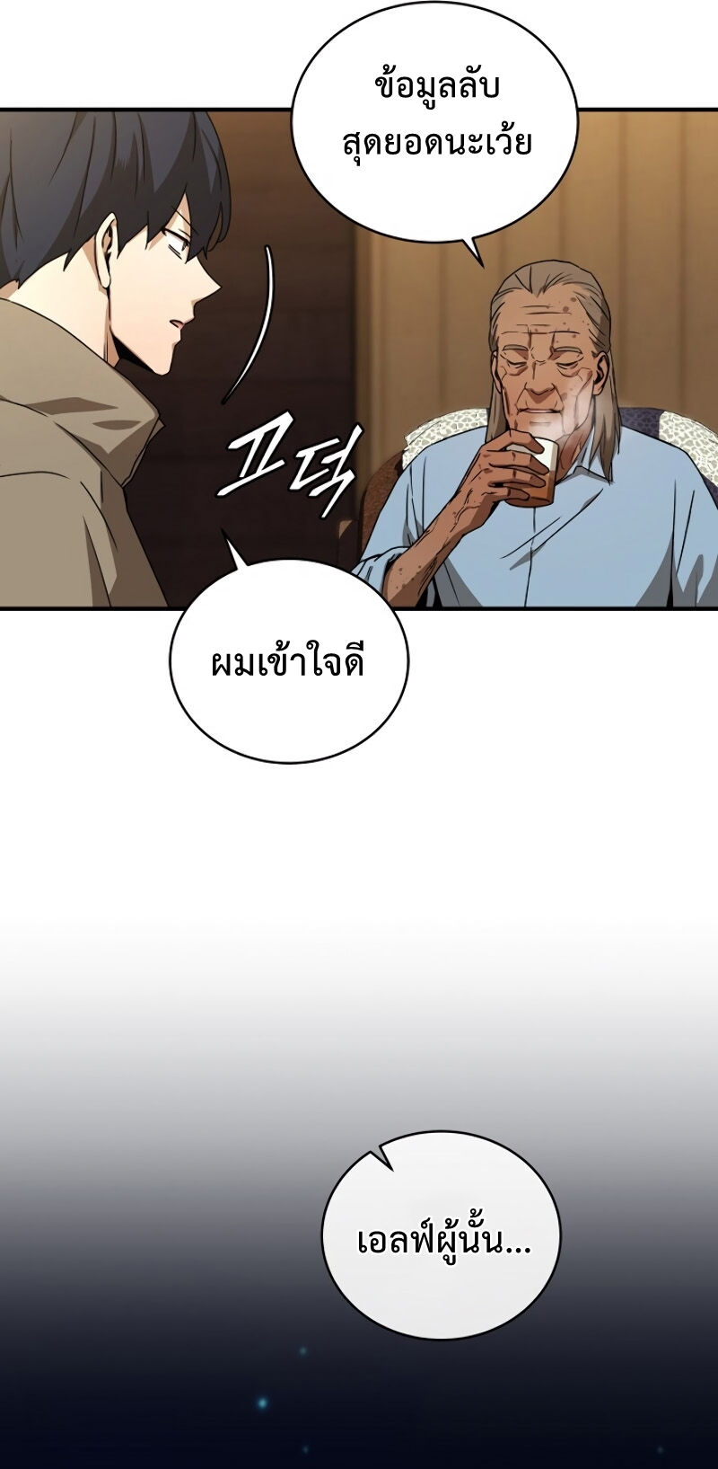 เธเนเธณเนเธเนเธ36 (29)