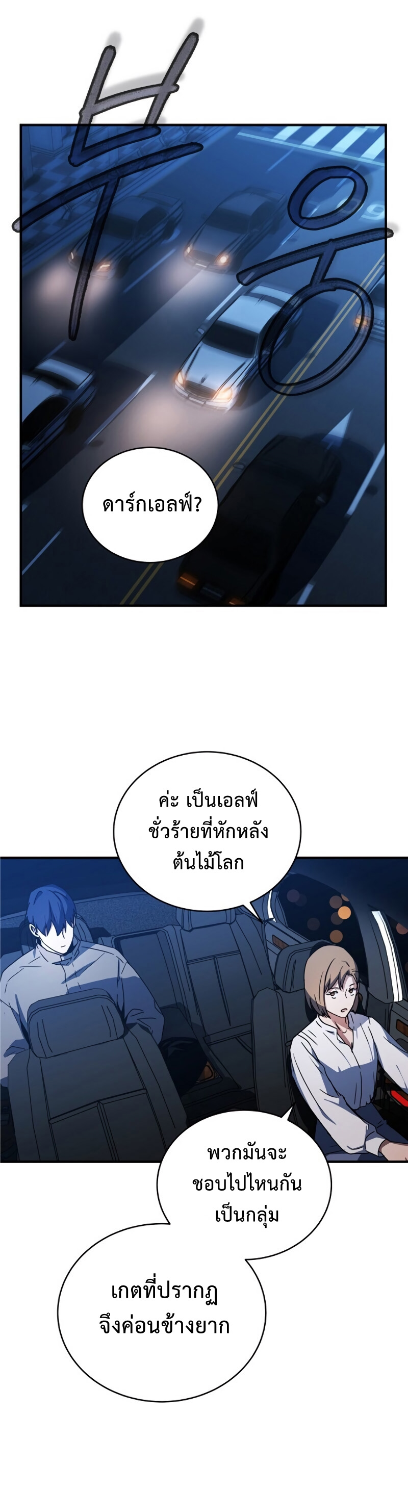 เธเนเธณเนเธเนเธ36 (37)
