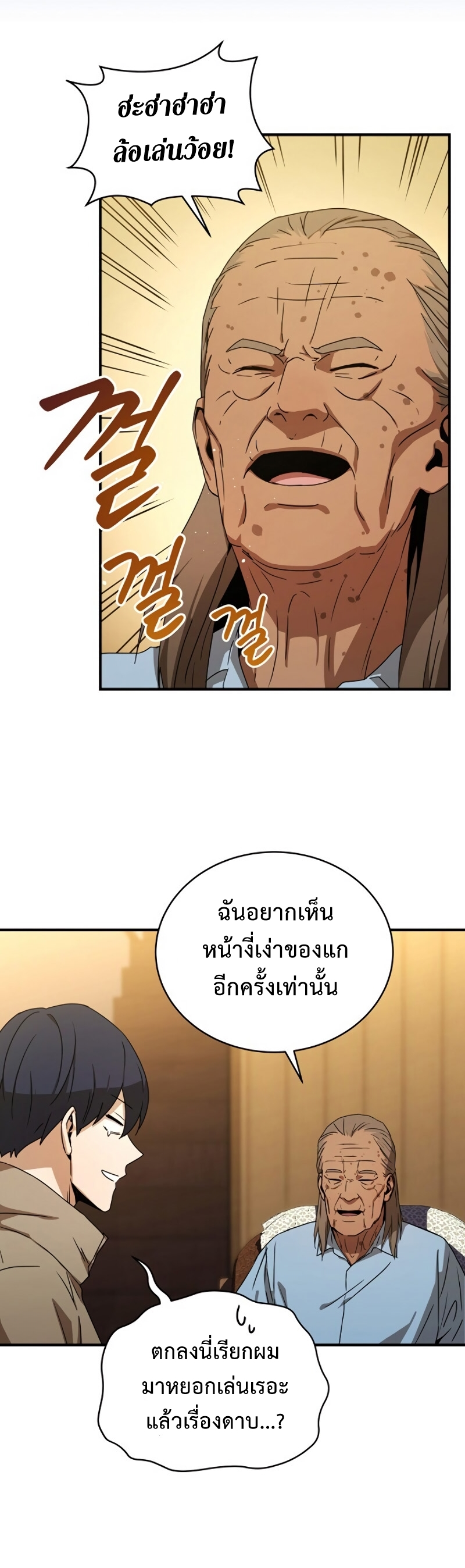 เธเนเธณเนเธเนเธ36 (5)