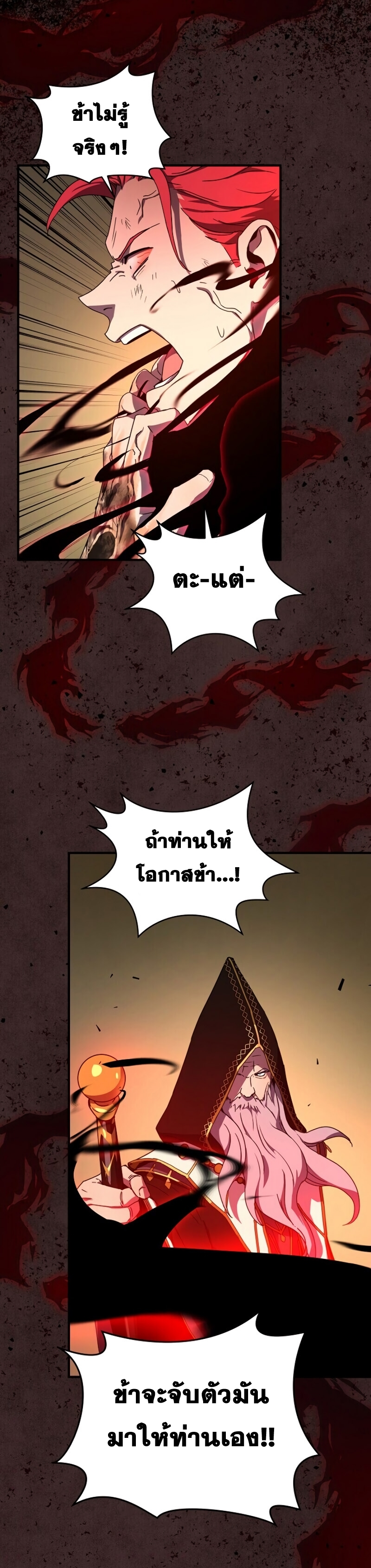 เธเนเธณเนเธเนเธ37 (16)